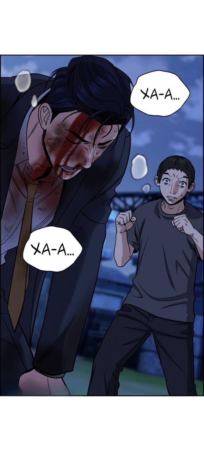 Манга Истинное образование - Глава 220 Страница 18