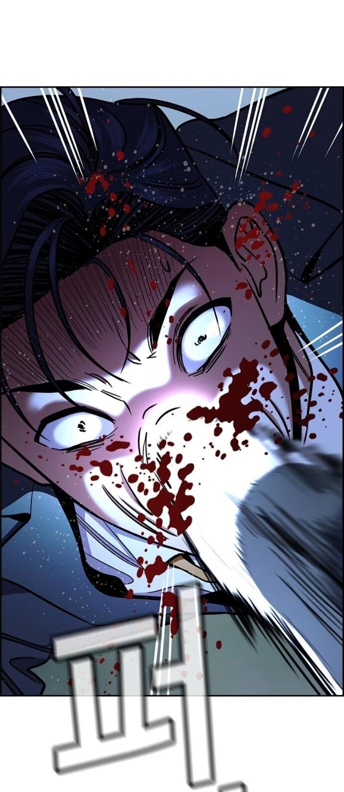 Манга Истинное образование - Глава 220 Страница 5