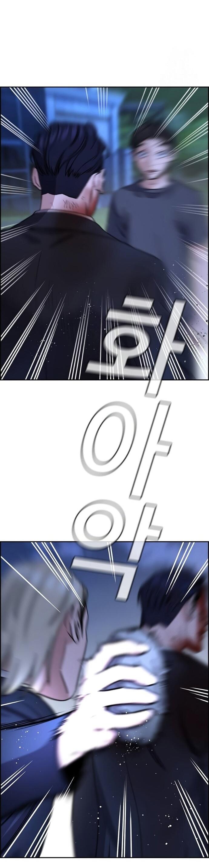 Манга Истинное образование - Глава 220 Страница 54