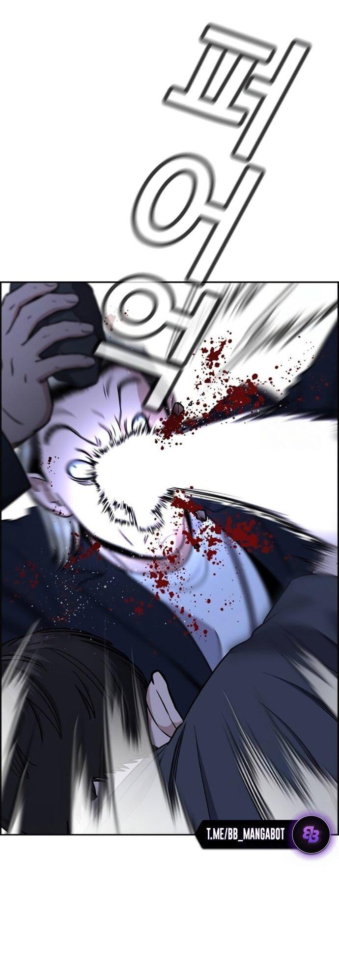 Манга Истинное образование - Глава 220 Страница 56