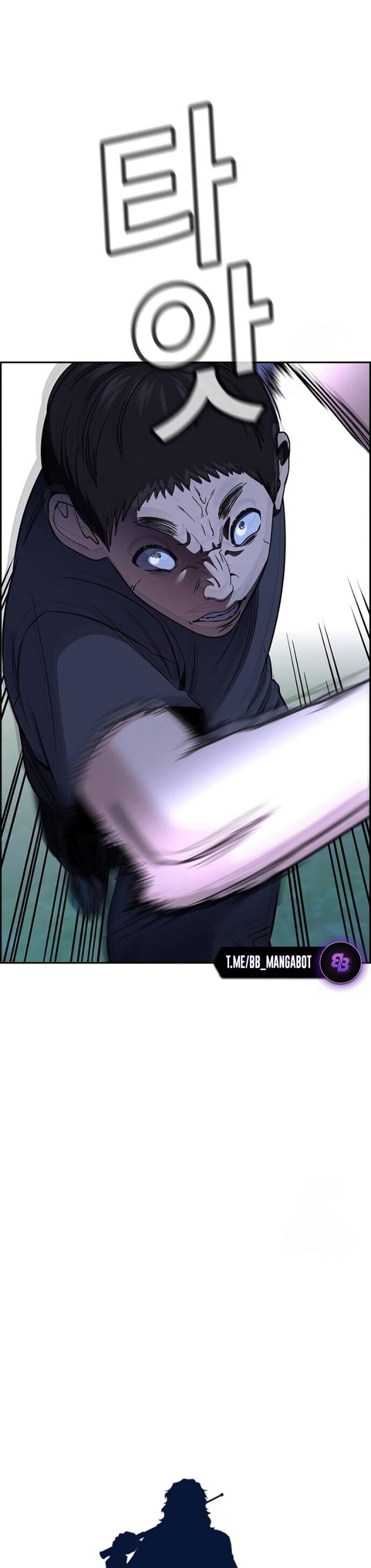 Манга Истинное образование - Глава 220 Страница 13