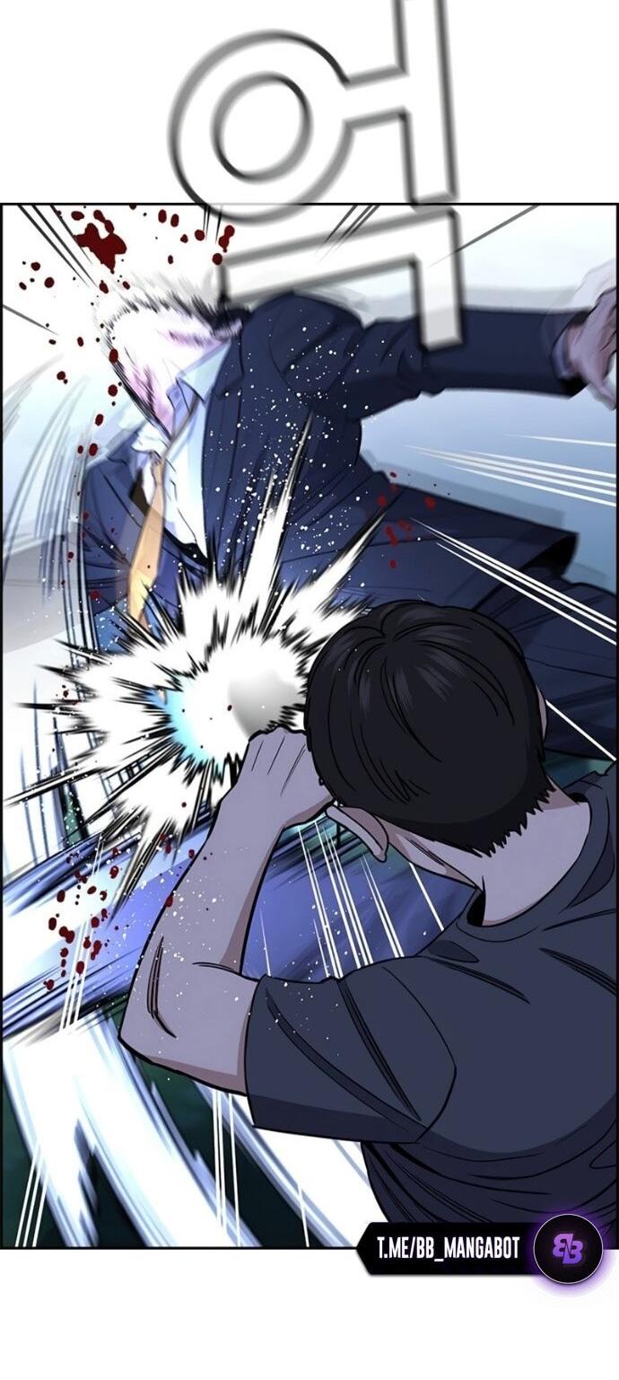 Манга Истинное образование - Глава 220 Страница 6