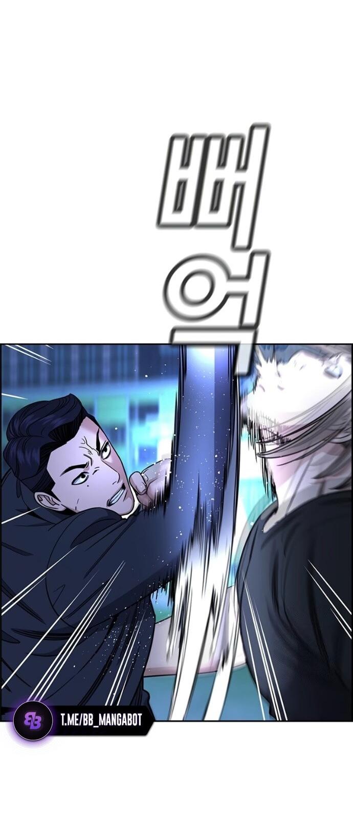 Манга Истинное образование - Глава 219 Страница 15