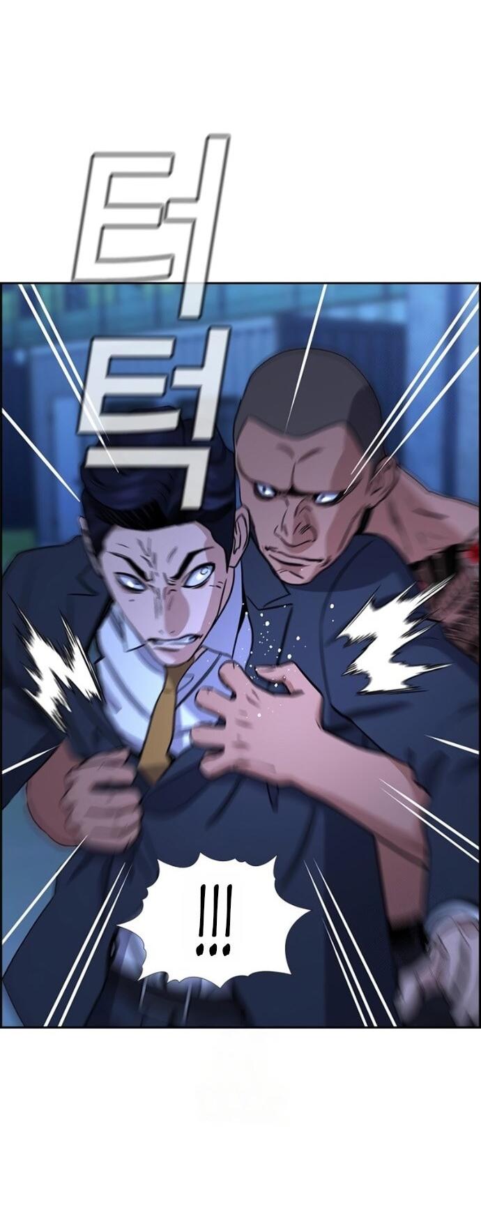 Манга Истинное образование - Глава 219 Страница 24