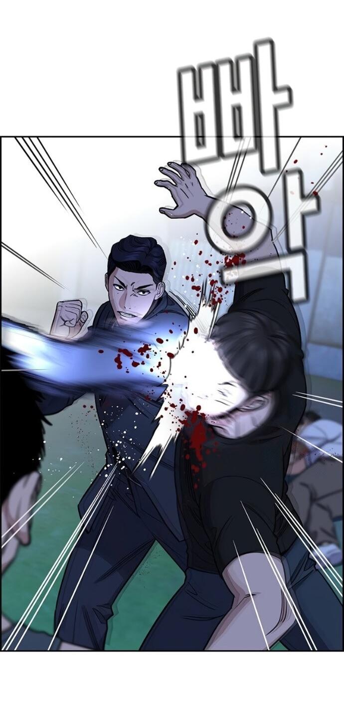 Манга Истинное образование - Глава 219 Страница 21