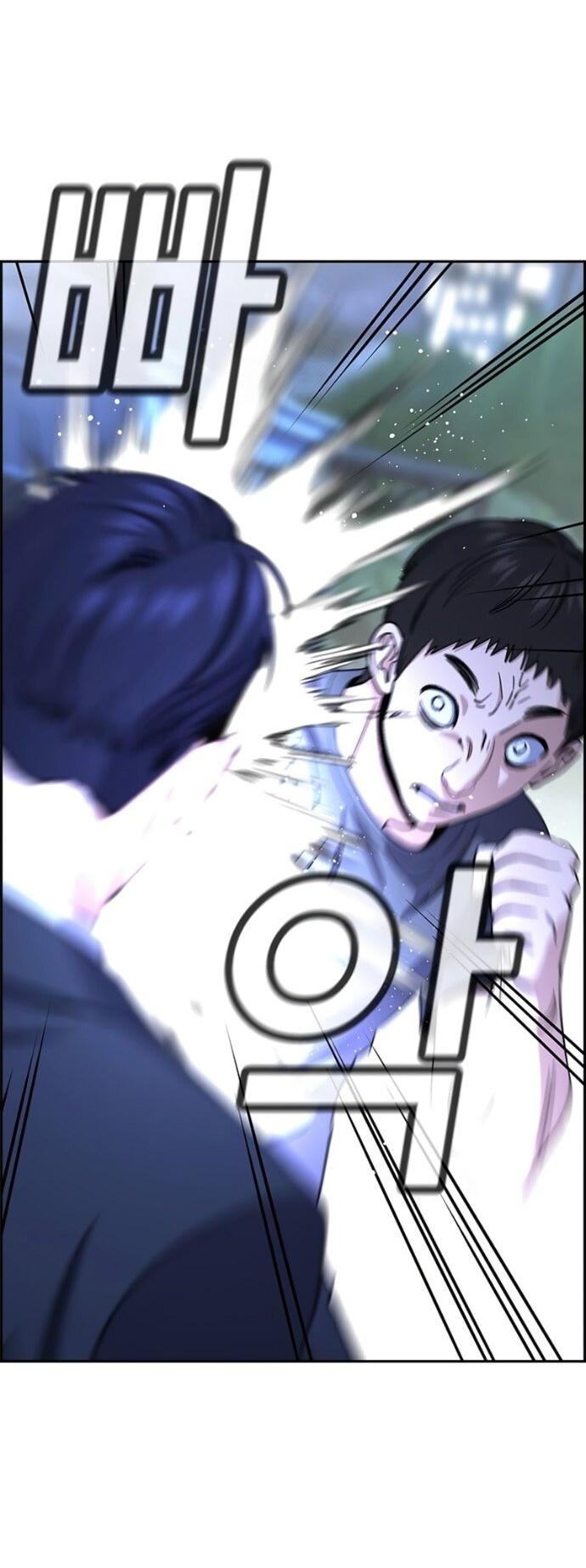 Манга Истинное образование - Глава 219 Страница 64