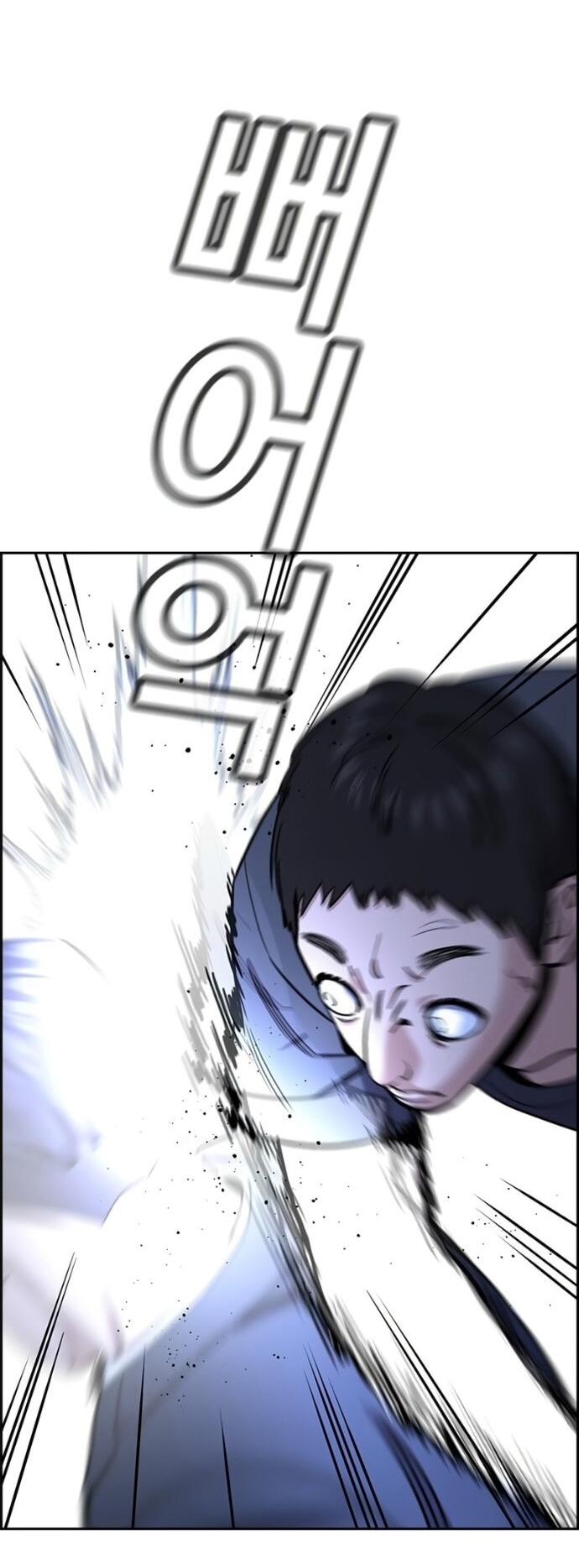 Манга Истинное образование - Глава 219 Страница 40