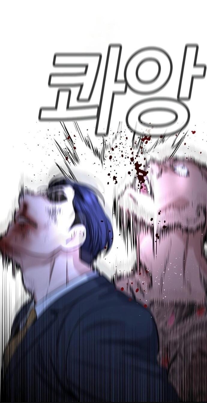 Манга Истинное образование - Глава 219 Страница 29