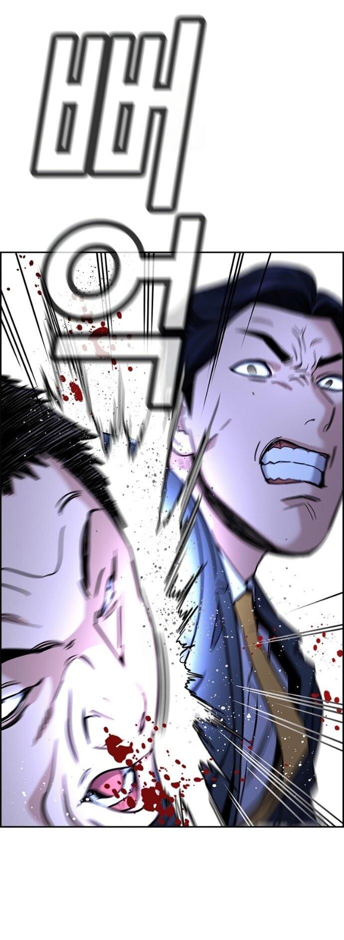 Манга Истинное образование - Глава 219 Страница 22