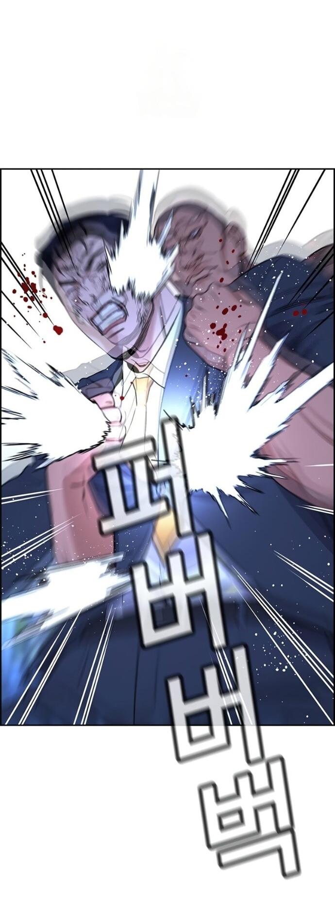 Манга Истинное образование - Глава 219 Страница 26