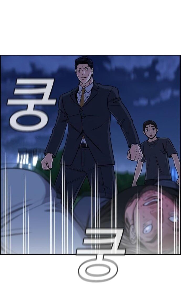 Манга Истинное образование - Глава 219 Страница 17