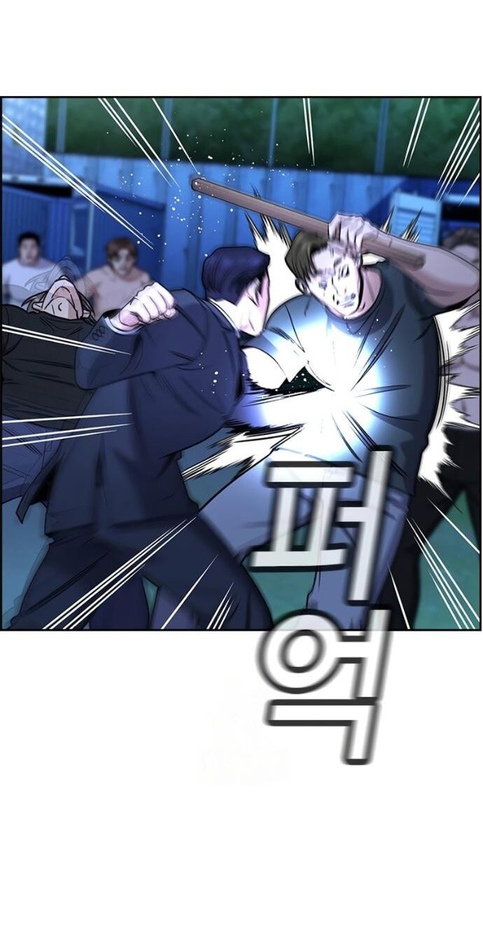 Манга Истинное образование - Глава 219 Страница 16