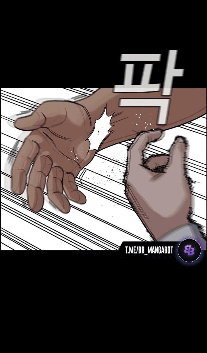 Манга Истинное образование - Глава 218 Страница 5