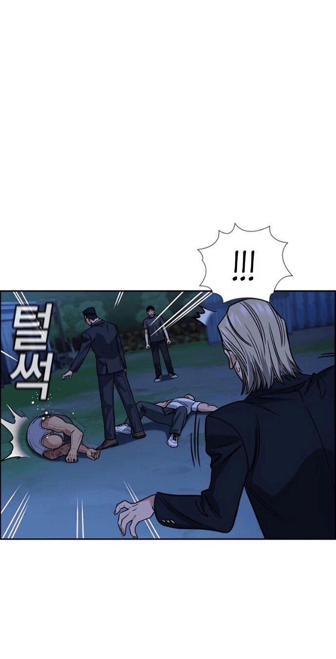 Манга Истинное образование - Глава 218 Страница 70