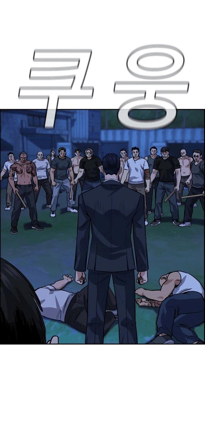 Манга Истинное образование - Глава 218 Страница 74