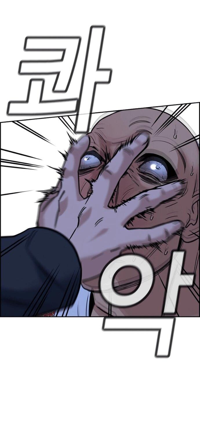 Манга Истинное образование - Глава 218 Страница 67