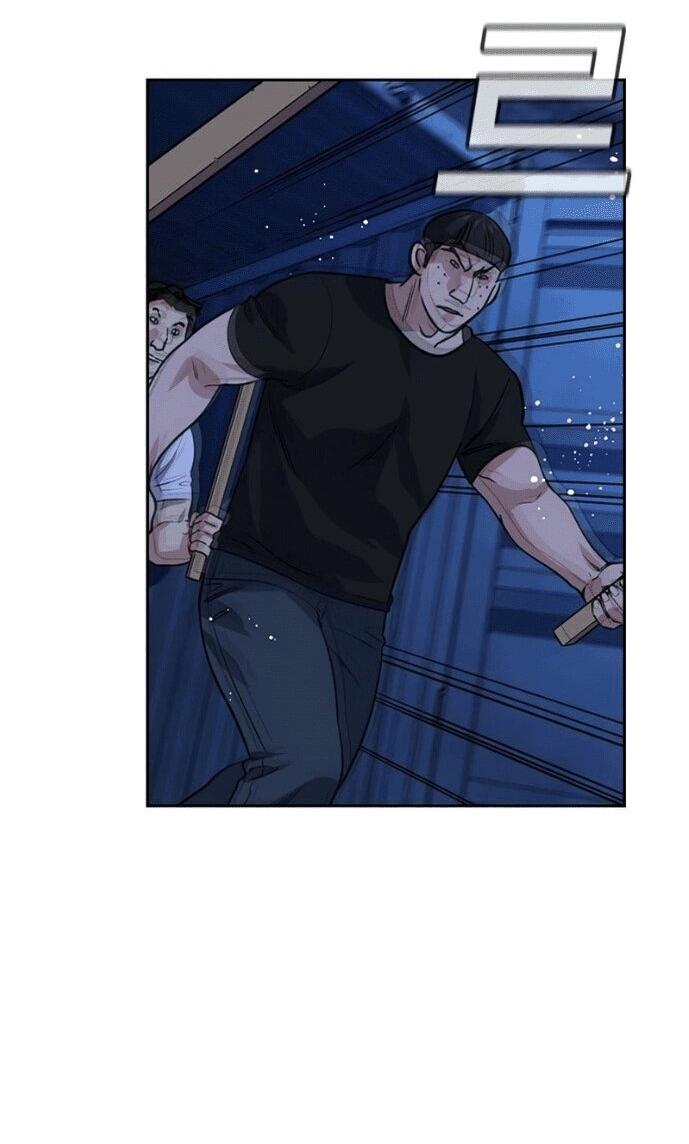 Манга Истинное образование - Глава 218 Страница 73