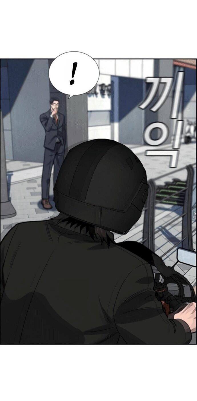 Манга Истинное образование - Глава 217 Страница 52