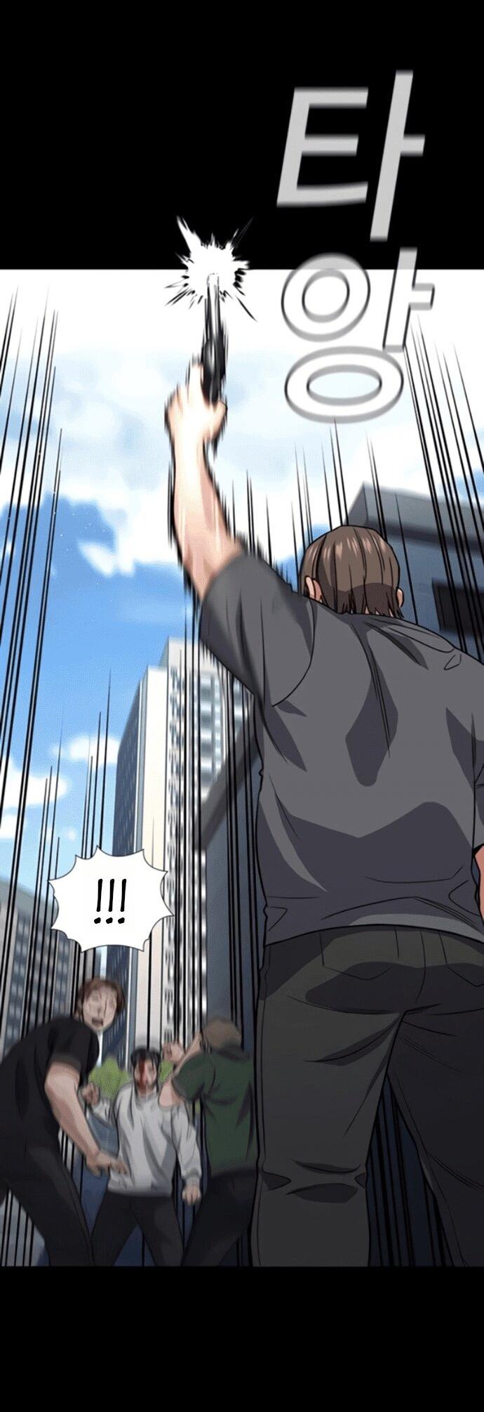 Манга Истинное образование - Глава 217 Страница 44