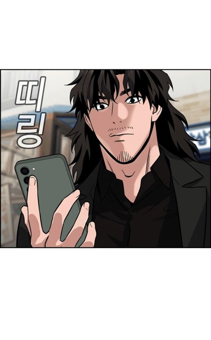 Манга Истинное образование - Глава 217 Страница 20