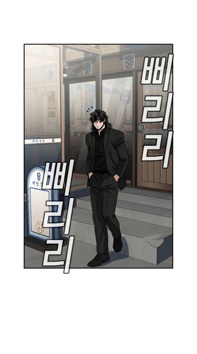 Манга Истинное образование - Глава 217 Страница 17