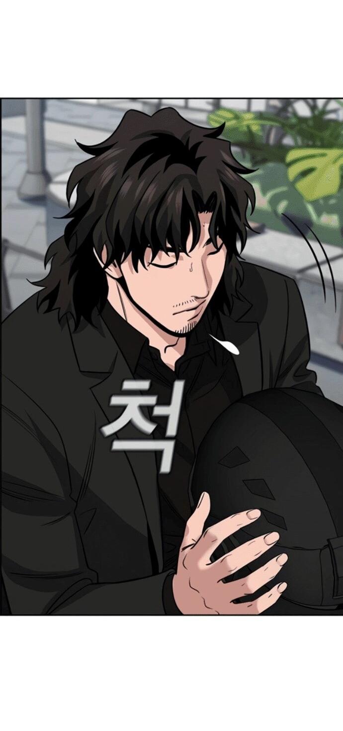 Манга Истинное образование - Глава 217 Страница 53