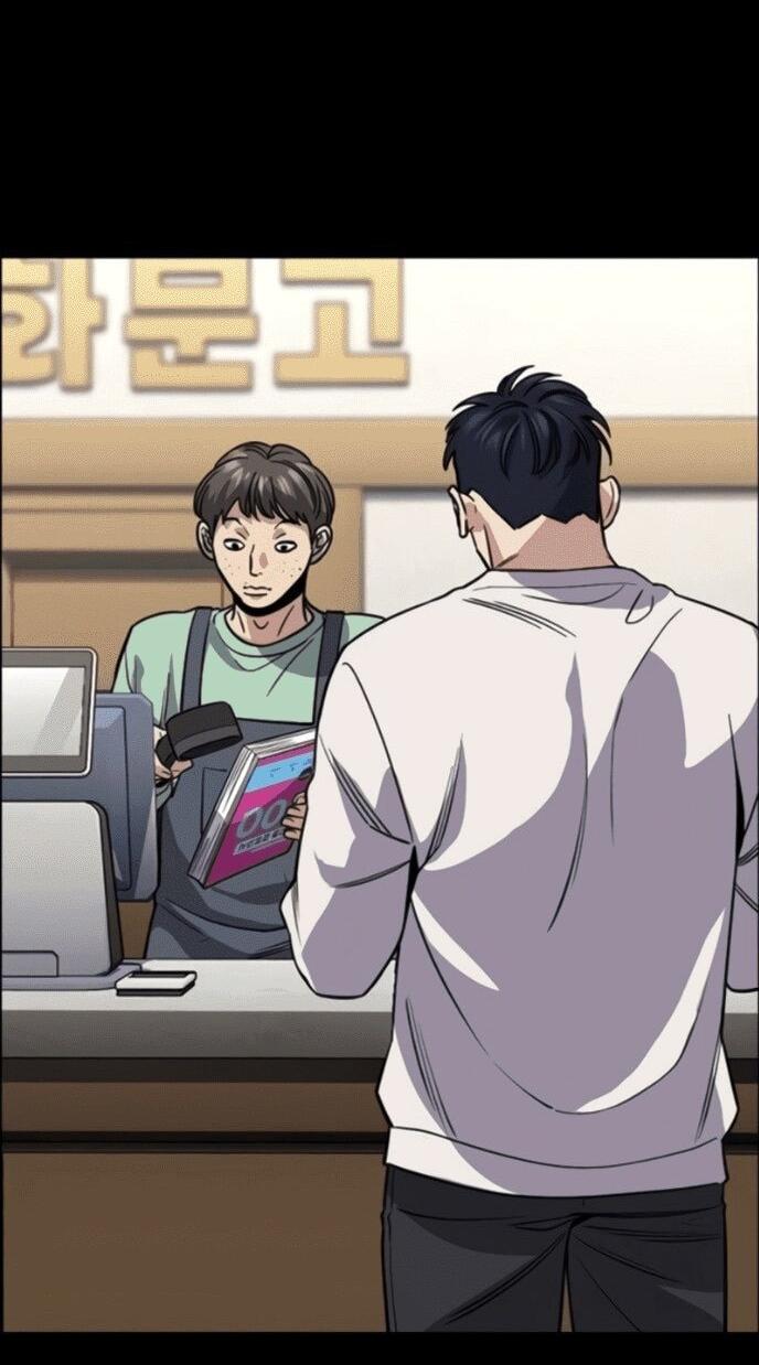 Манга Истинное образование - Глава 217 Страница 7