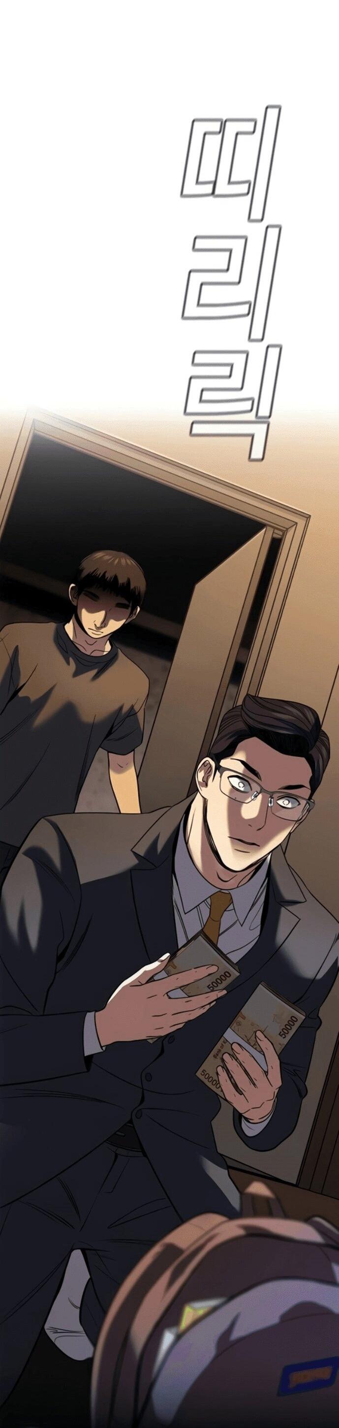 Манга Истинное образование - Глава 217 Страница 78