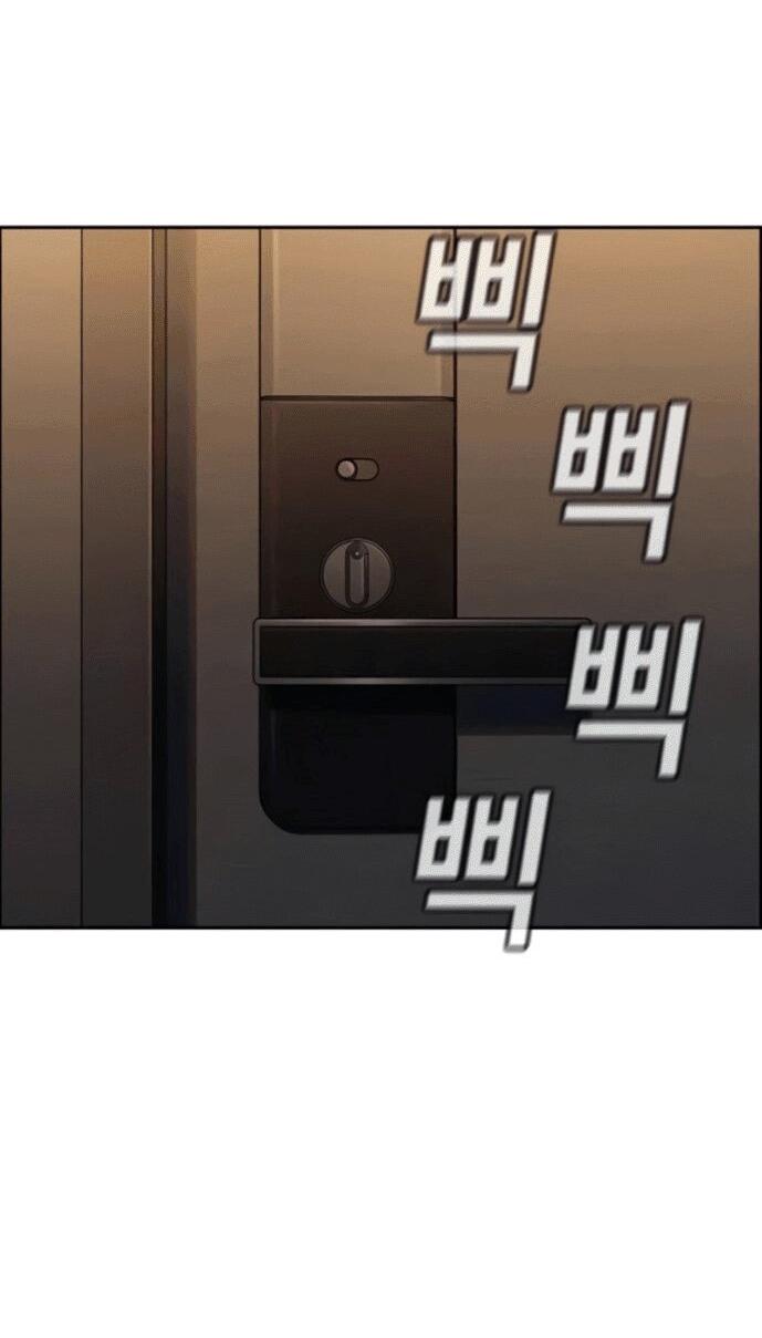 Манга Истинное образование - Глава 217 Страница 77