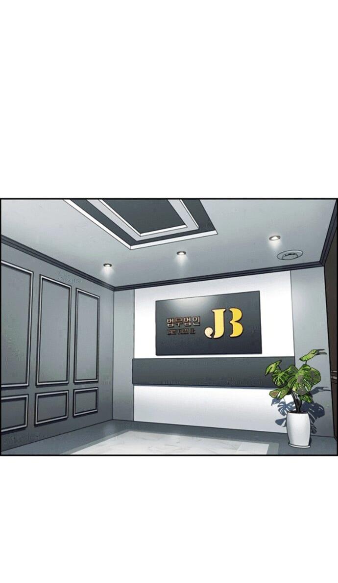 Манга Истинное образование - Глава 217 Страница 22