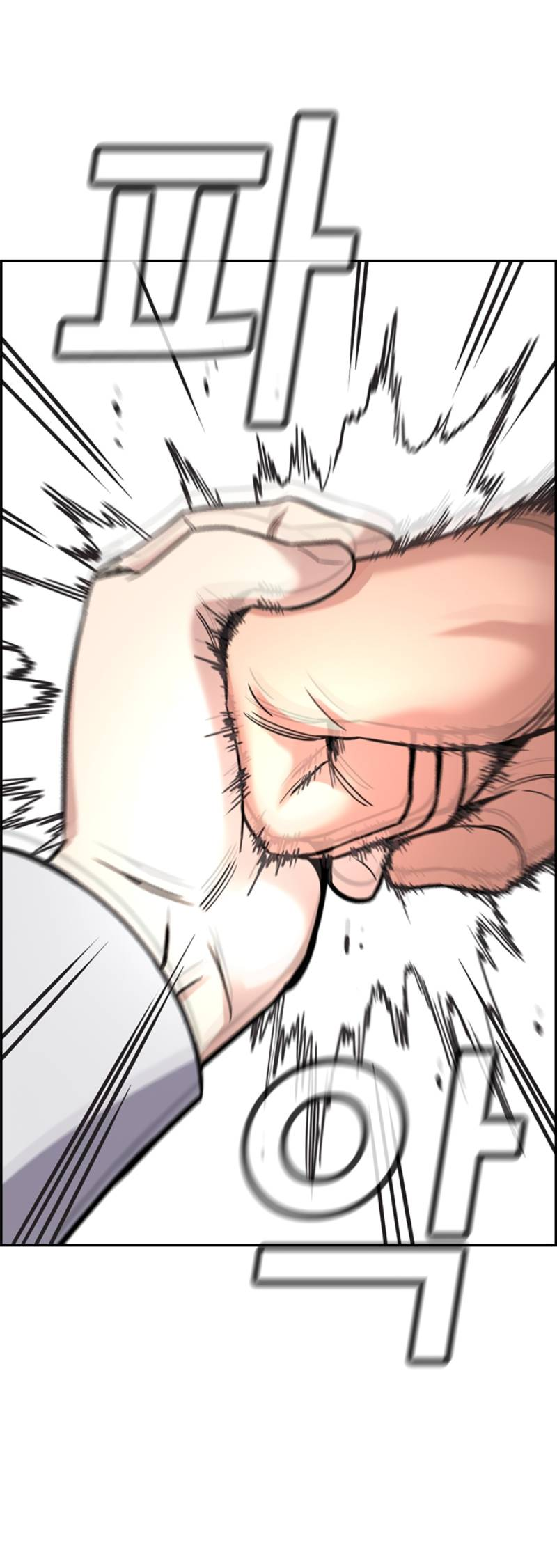 Манга Истинное образование - Глава 225 Страница 67