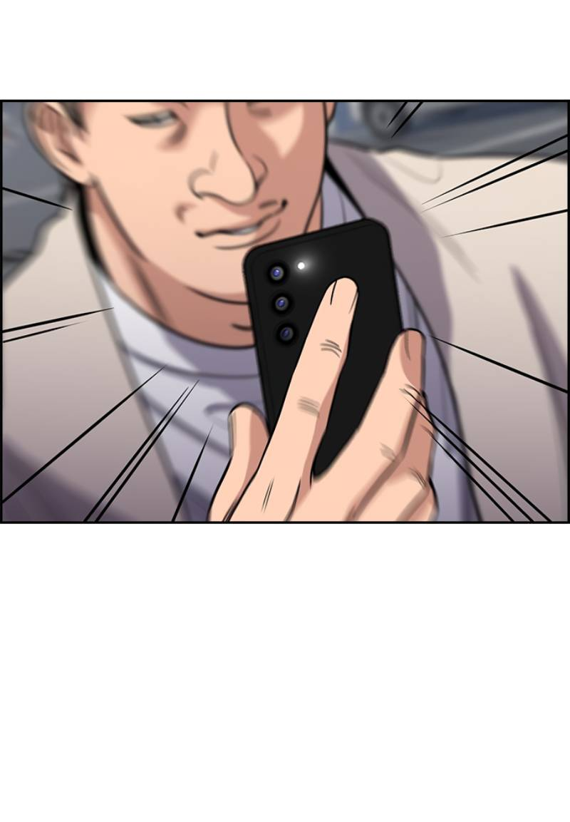 Манга Истинное образование - Глава 225 Страница 66