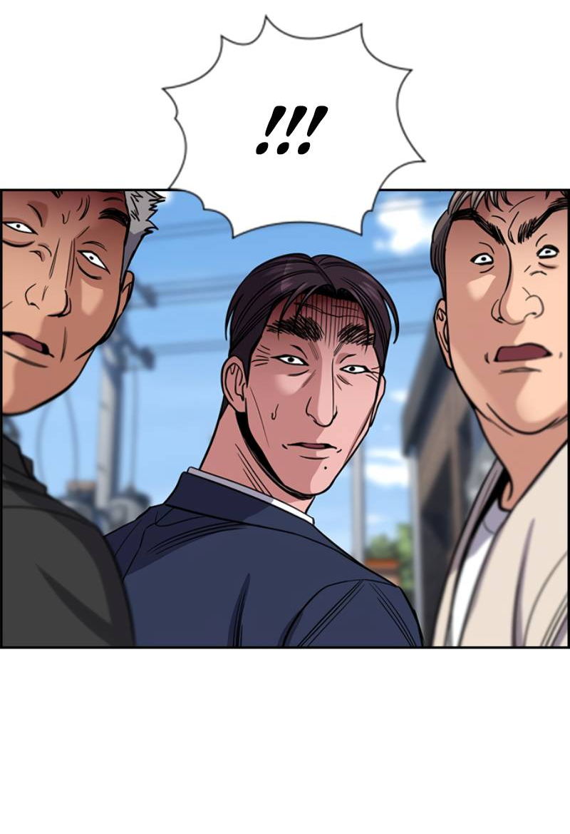 Манга Истинное образование - Глава 225 Страница 73