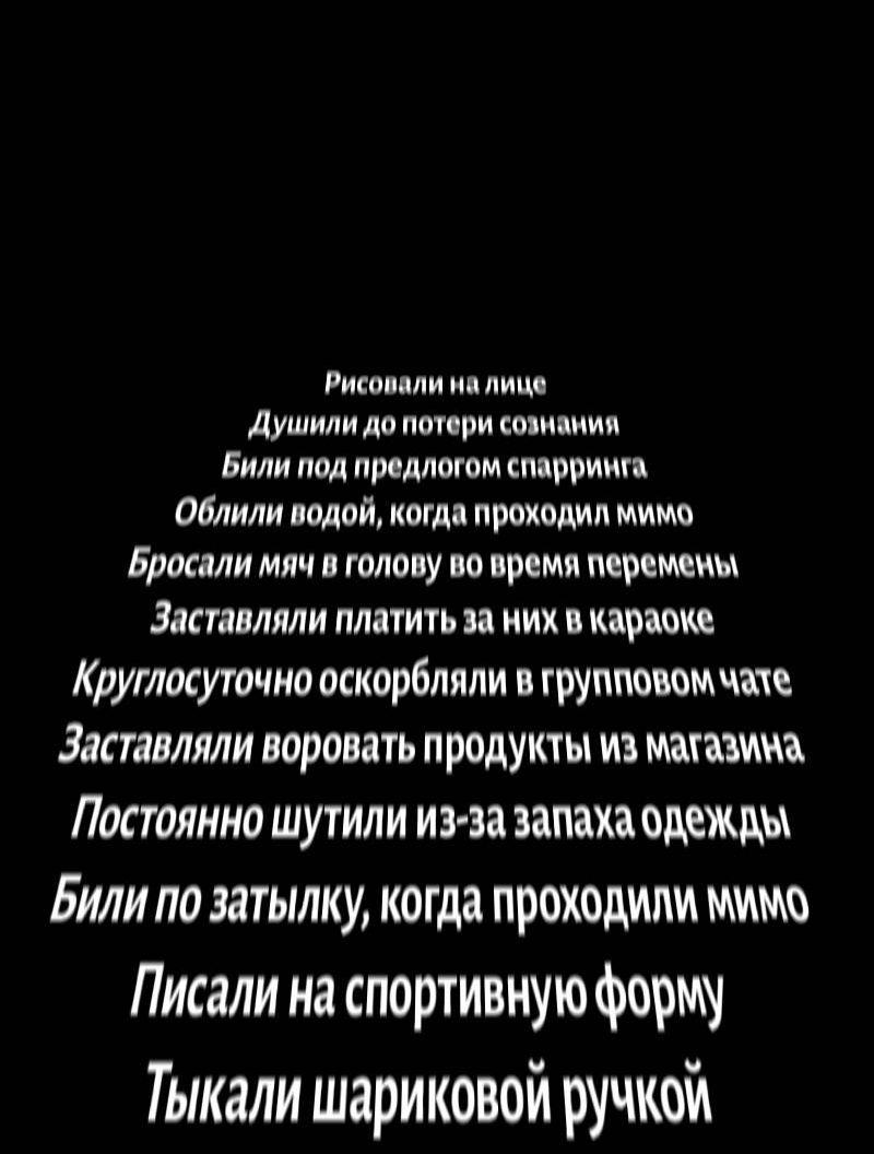 Манга Истинное образование - Глава 222 Страница 21