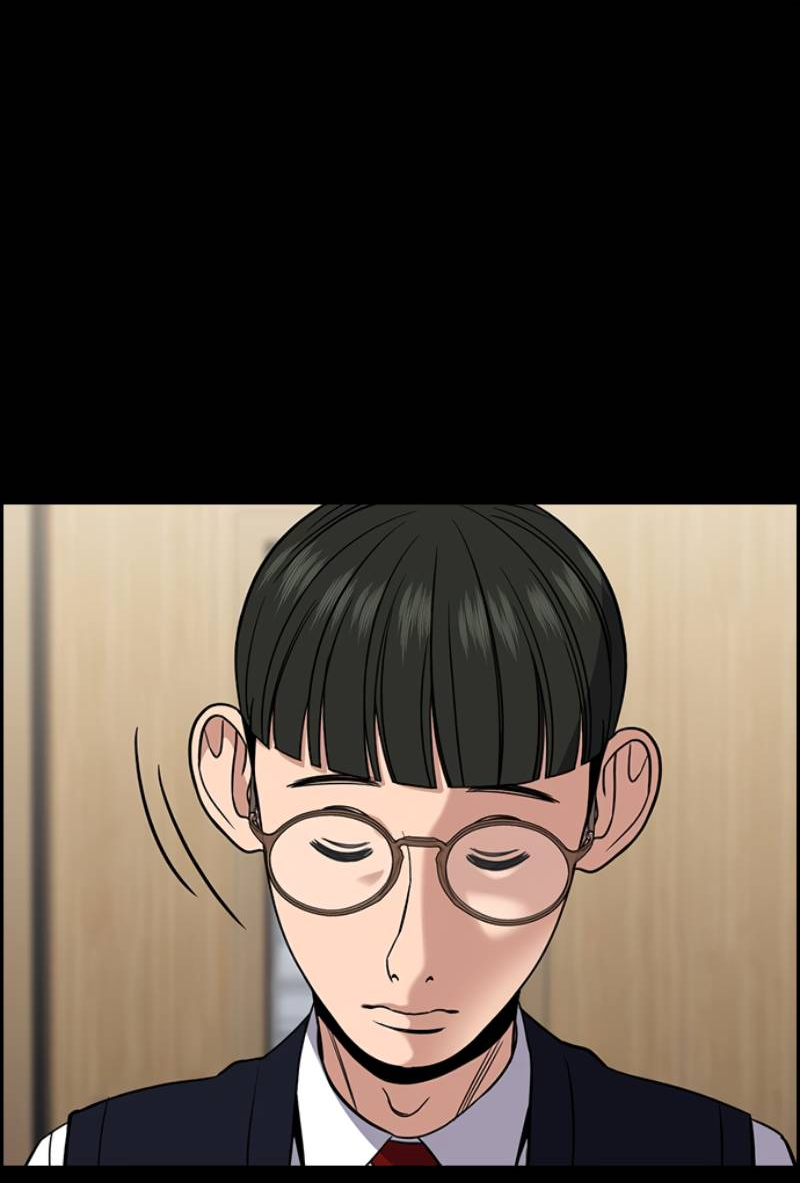 Манга Истинное образование - Глава 222 Страница 13