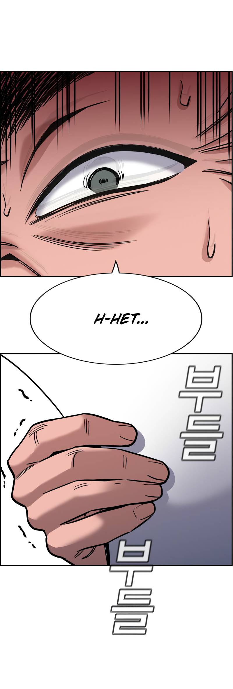 Манга Истинное образование - Глава 227 Страница 29