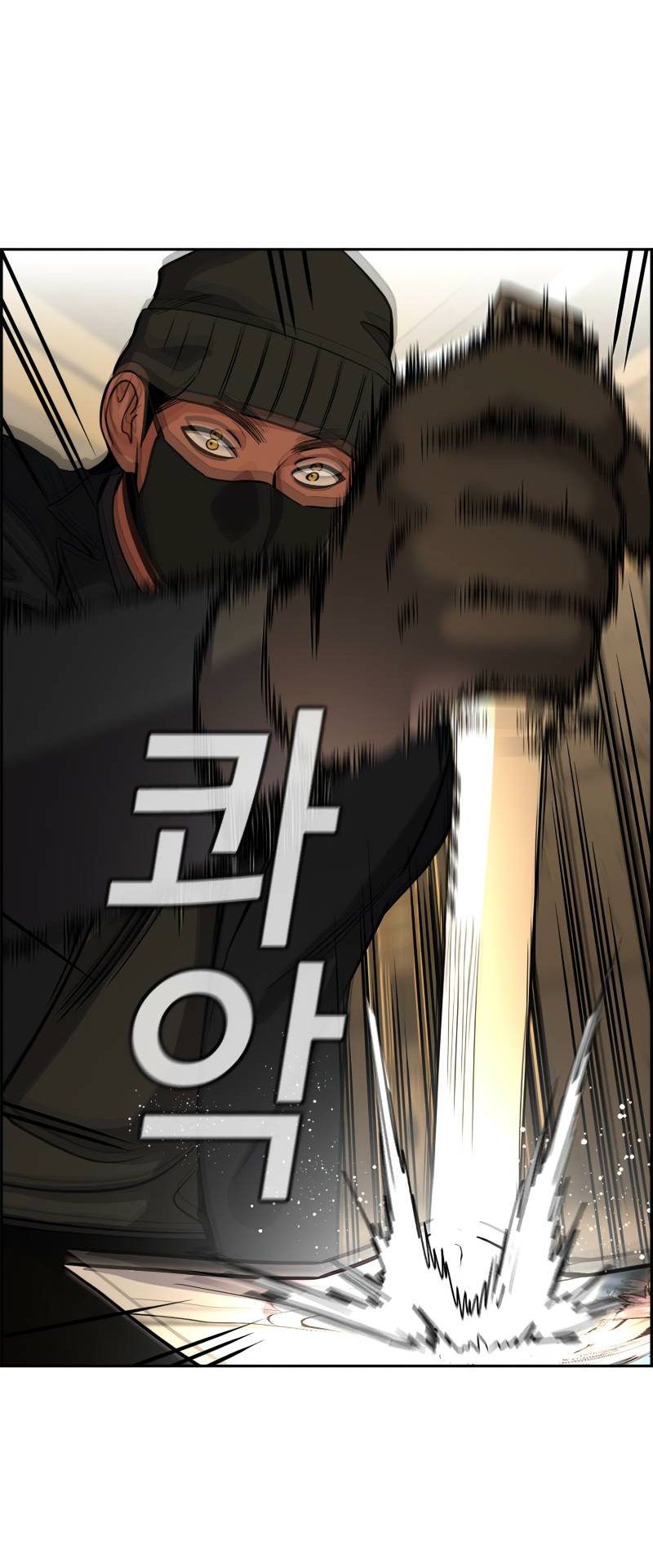 Манга Истинное образование - Глава 227 Страница 81