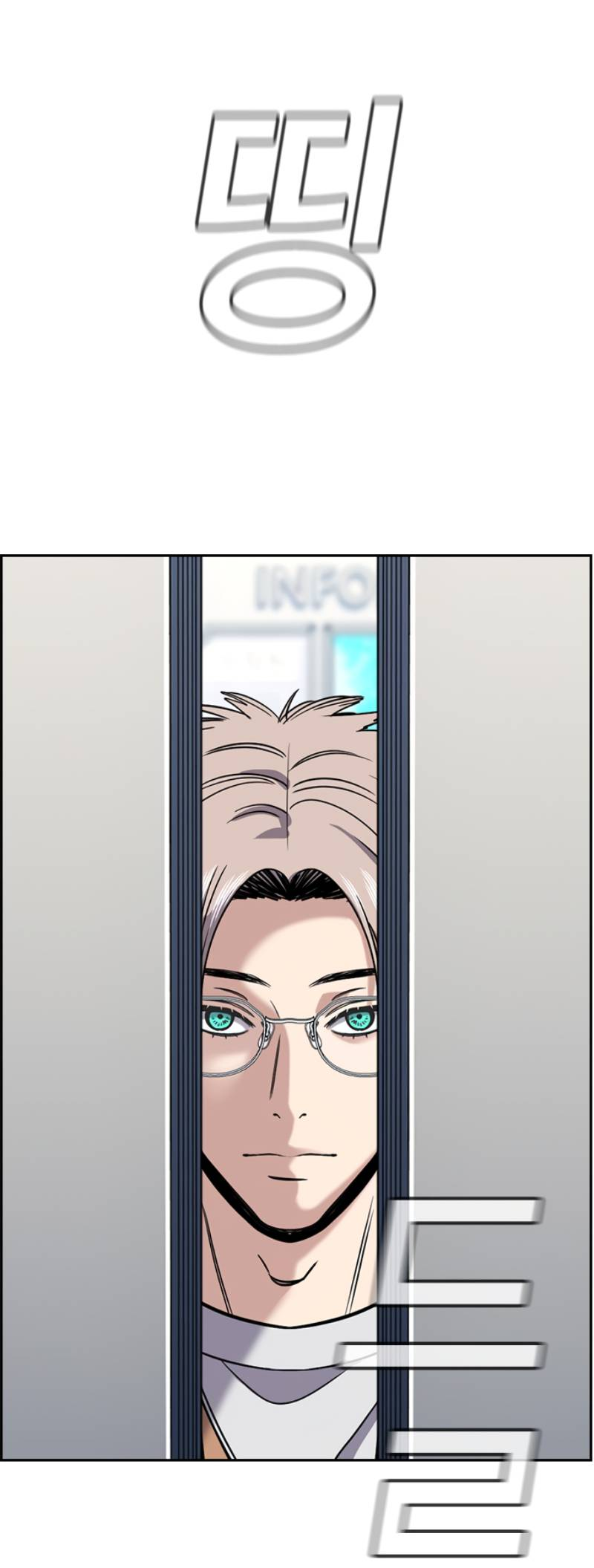 Манга Истинное образование - Глава 228 Страница 67