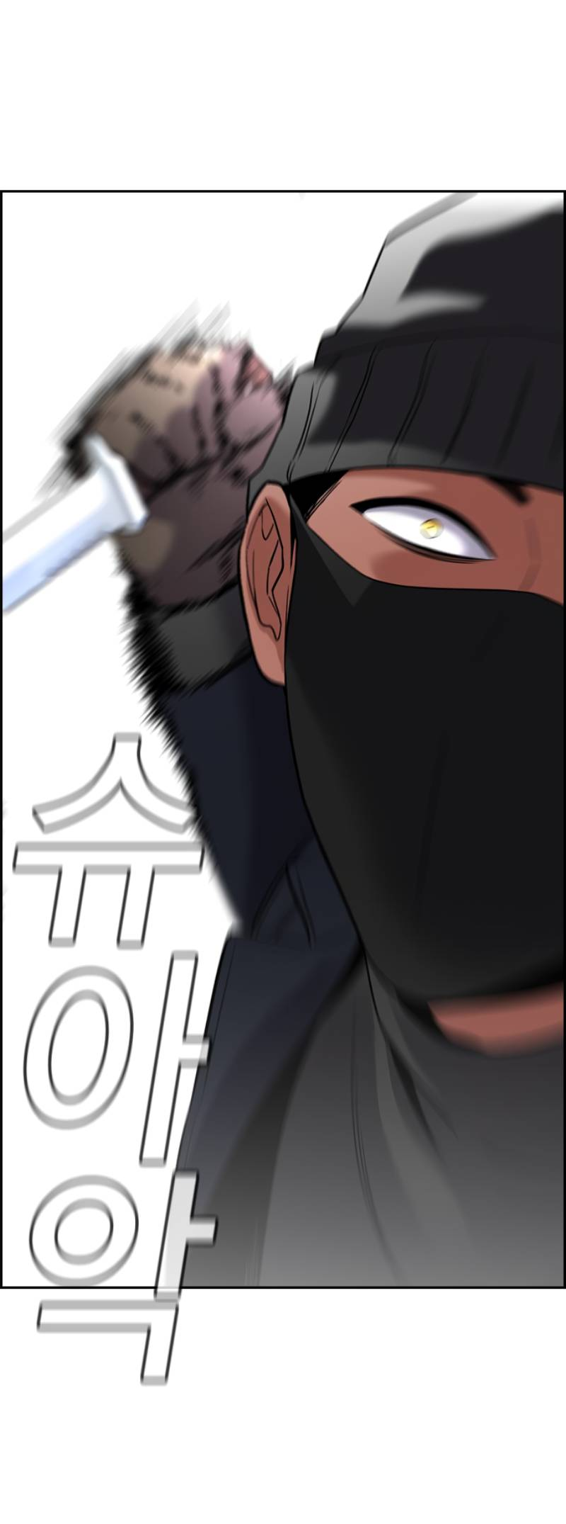 Манга Истинное образование - Глава 228 Страница 70