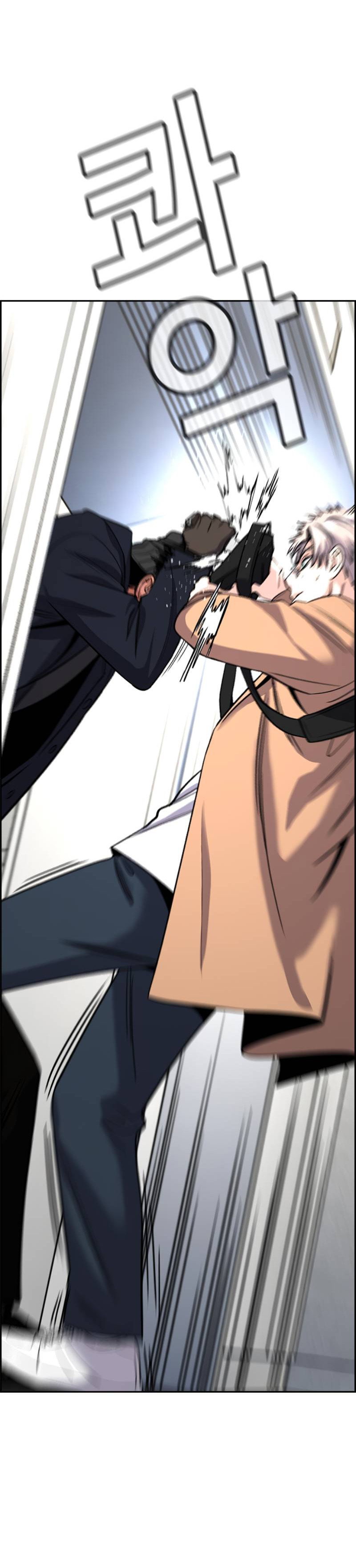 Манга Истинное образование - Глава 228 Страница 71