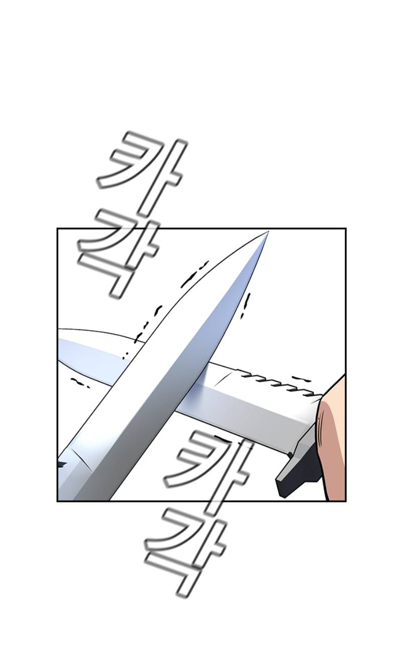 Манга Истинное образование - Глава 228 Страница 82