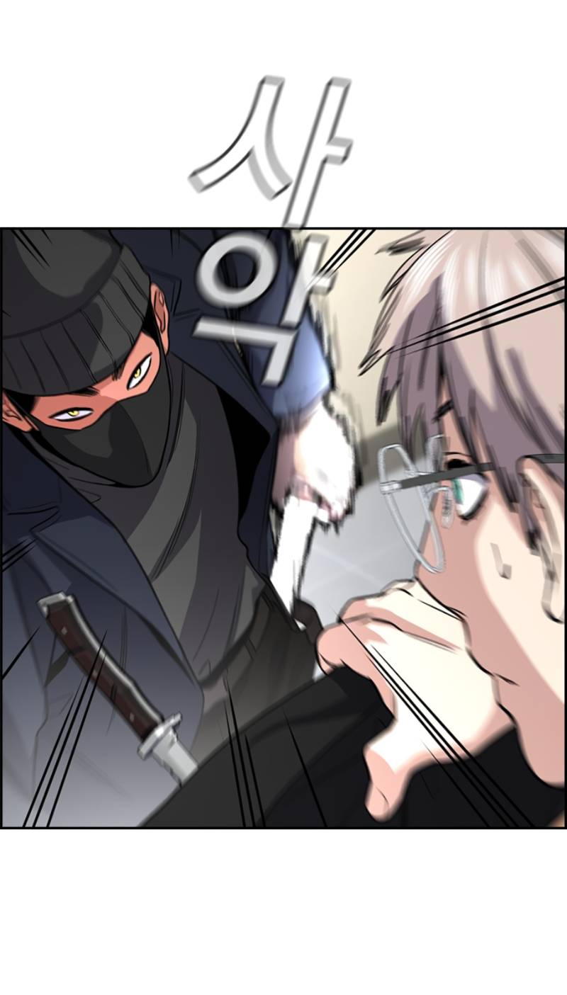 Манга Истинное образование - Глава 228 Страница 72