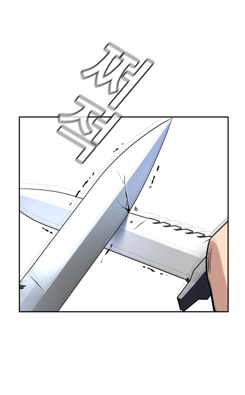 Манга Истинное образование - Глава 228 Страница 83