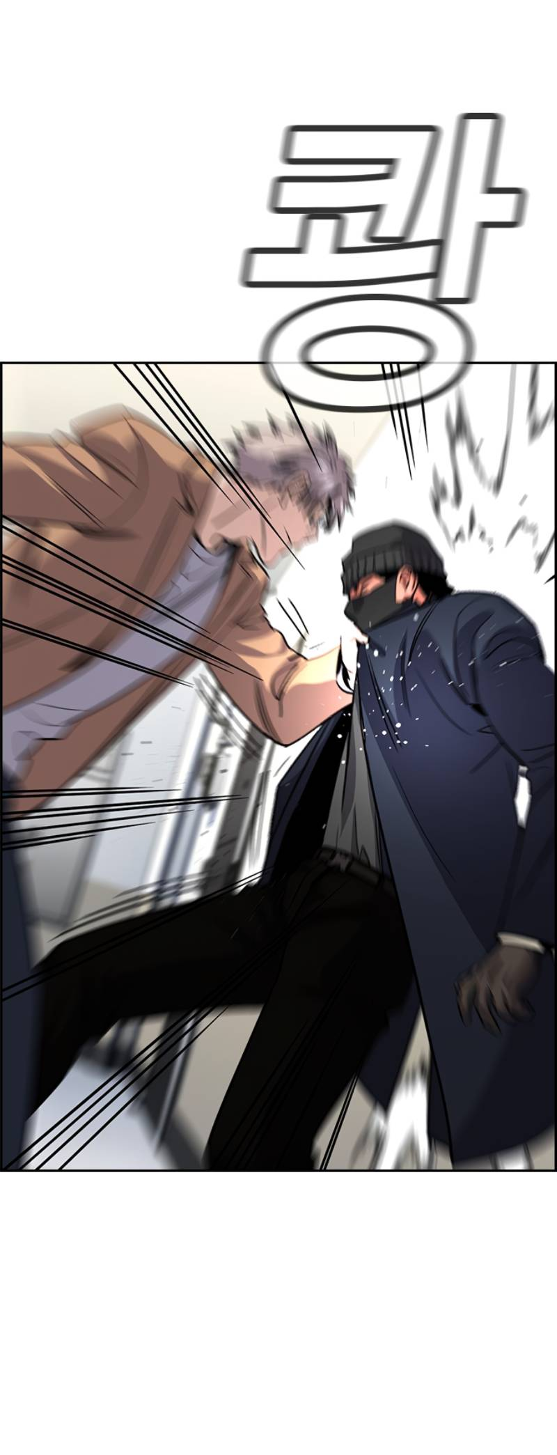 Манга Истинное образование - Глава 228 Страница 86