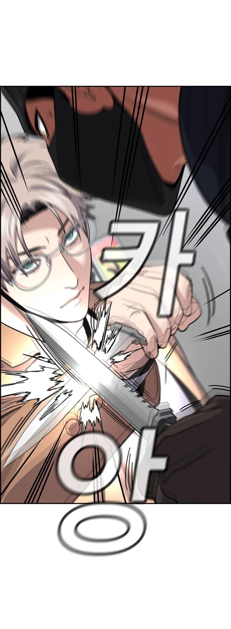 Манга Истинное образование - Глава 228 Страница 74