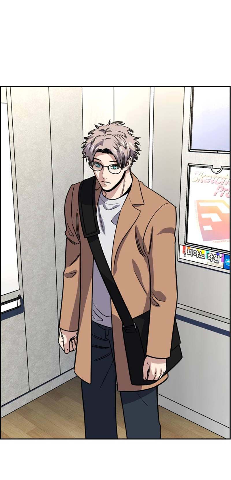 Манга Истинное образование - Глава 228 Страница 66