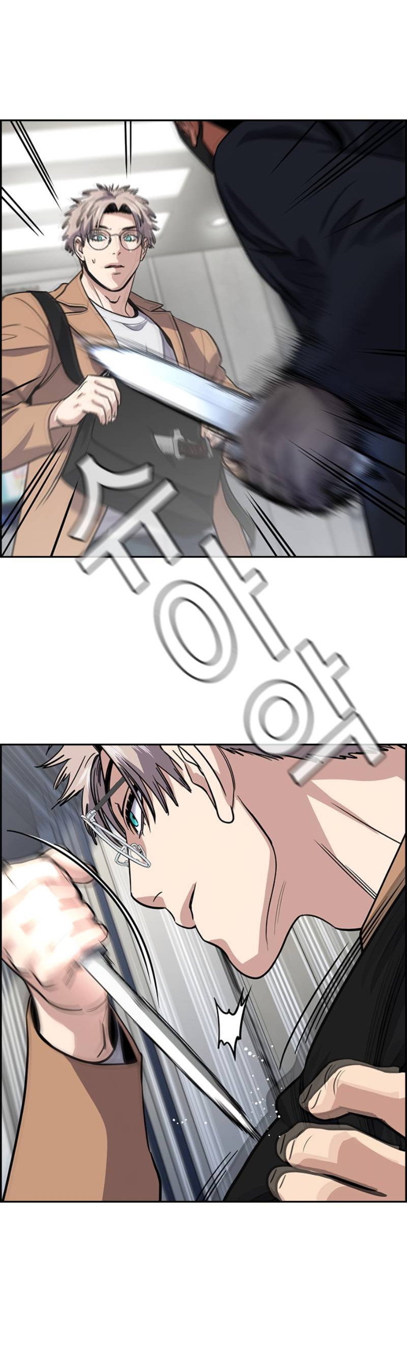 Манга Истинное образование - Глава 228 Страница 73