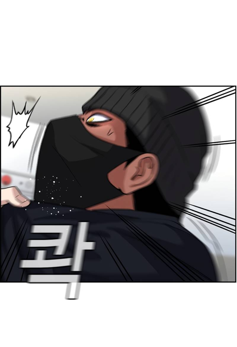 Манга Истинное образование - Глава 228 Страница 85