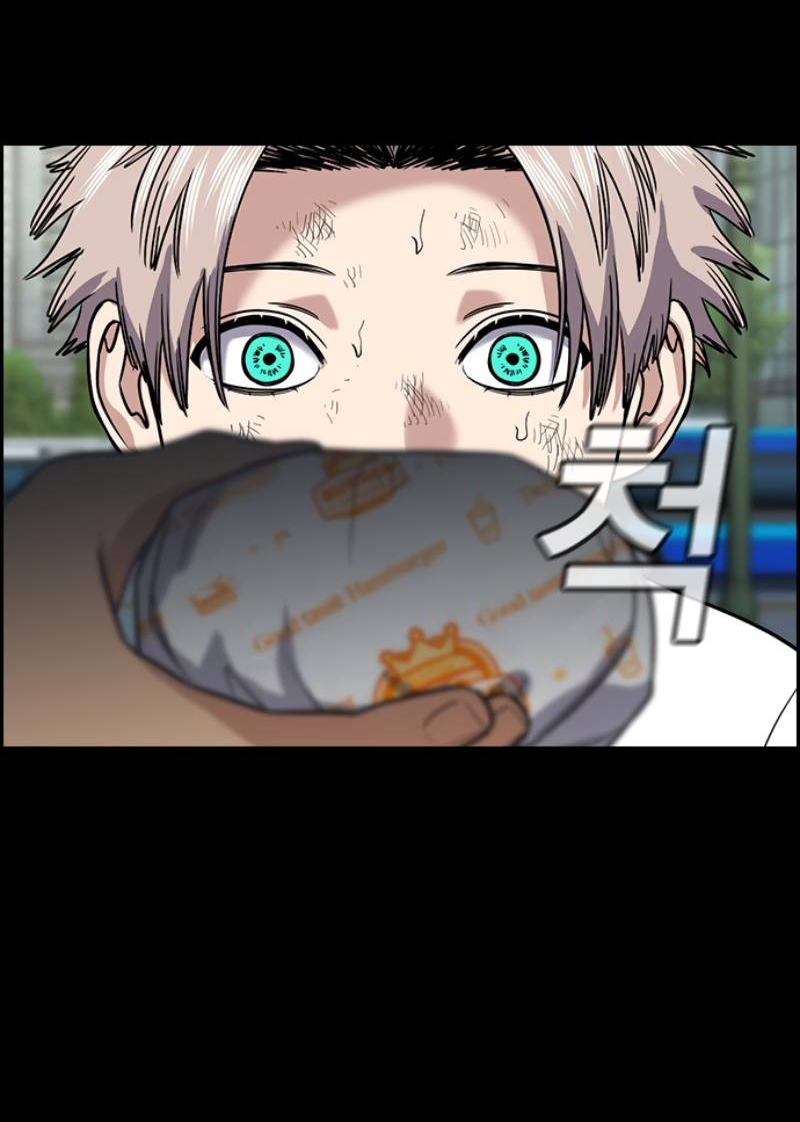 Манга Истинное образование - Глава 228 Страница 58