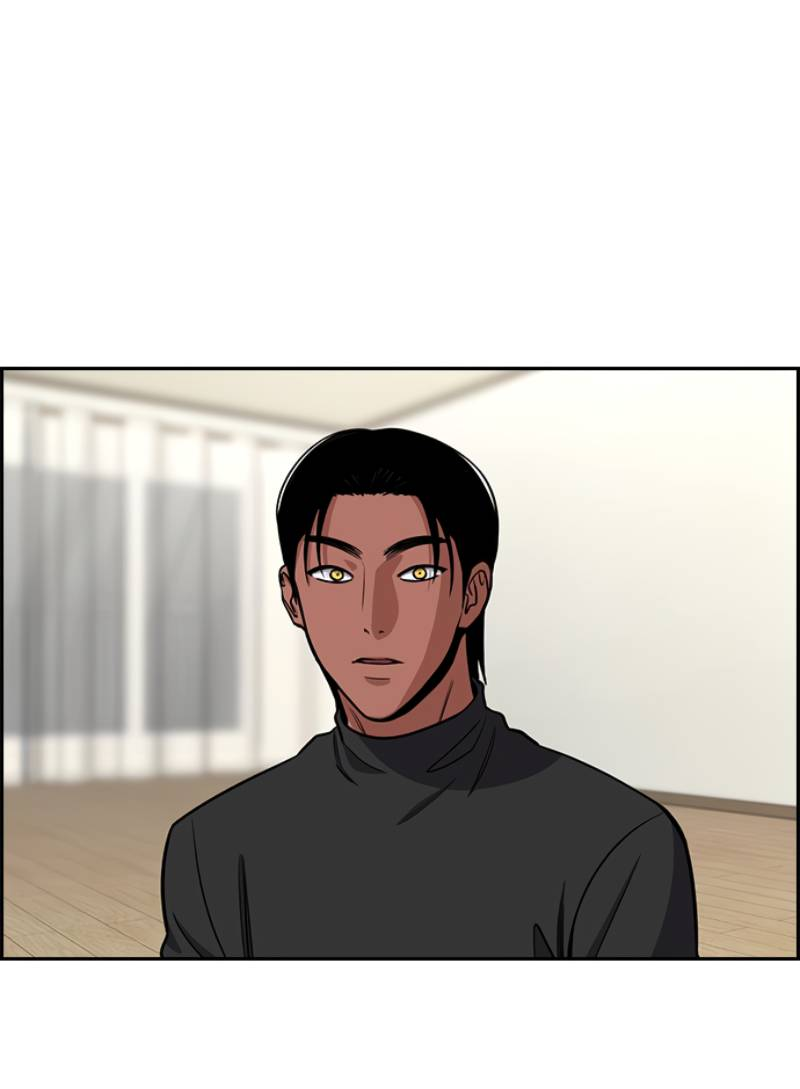 Манга Истинное образование - Глава 229 Страница 43